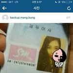 [EXO] <b>세아</b> 오랜망