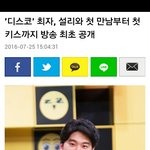 [개싫존싫] 아;; <b>최자</b> 진짜 왜저럼;