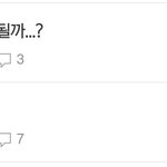 [세븐틴] 심각한 <b>와중</b>에 미안한데