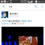 [세븐틴] 애들아 이거 올려도 됨?
