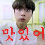 [방탄소년단] 김석진 ㅋㅋㅋㅋㅋㅋㅋㅋㅋㅋㅋㅋ
