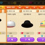[EXO] 경수 <b>탈색</b> 보고 싶다고?