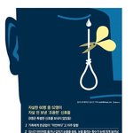 자살한 60명중 52명이 자살 전 보낸 "조용한" <b>신호들</b>