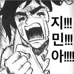 [방탄소년단] 이뻐이뻐