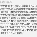 [EXO] 이거 ㅅㅂ<b>뿌듯</b>하다ㅜㅜ