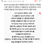 [EXO] <b>민망</b>함은 나의몫