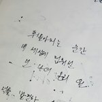 [EXO] 야 나 수업시간에  졸다가 갑자기 삘와서