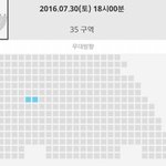 [세븐틴] 3층 35구역 시야 노답일까..?