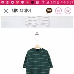 <b>이옷</b> 색깔어떤게나아?,(((ㅇㄱㄹ아님