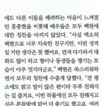 [EXO] 변백현성격<b>니</b>네가<b>안</b>까도돼