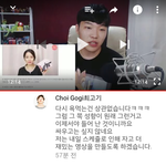 [댓글부탁해] 최고기님 진짜 피드백좀요