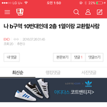 [EXO] <b>연락</b> 좀 줘.....