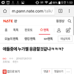 [EXO] 이거 나만 jun며<b>니일</b>것같음?
