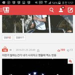 [EXO] 야 애들망상글 좌표달란댓글많아서 올림