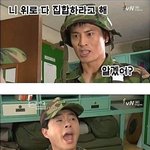 [남자의심리] 네 <b>위</b>로 <b>다</b> 집합 시켜 샠꺄!!