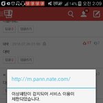 [댓글부탁해] <b>베</b><b>플</b>에 뜨는 글