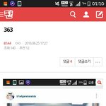 [<b>B1A4</b>] 이 글 올렸던 쓰닌데