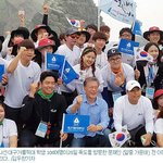 국토대장정