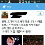 [EXO] 오이된<b>장국</b>송 얘 앞에선 금지겠네