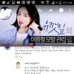 [ㅋㅋㅋㅋㅋ] ㅋㅋㅋㅋㅋㅋ<b>최고기</b> 웃기당