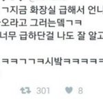 [EXO] 나도 모르게 따라부름ㅋㅋㅋㅋㅋㅋㅋㅋㅋㅋㅋㅋㅋ