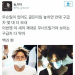 [EXO] 이거<b>개발</b>림
