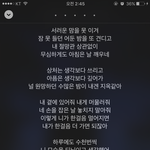 [EXO] ㅅㅂ이거 몇번째 듣는건지 ㅁ르겠