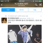 [EXO] ㅅㅂ 이짤 조카 귀여운데