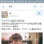 [EXO] 좀 오래되긴 했는데 너네 짹 이거봄?ㅋㅋㅋㅋㅋㅋ
