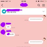 [드루와] <b>사진o</b>) 얘들아 나 방금 고백함ㅠㅠㅠㅠㅠ심장떨려죽을뻔
