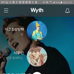 [EXO] 뉴리디봉 <b>설정</b>도 하고 좌석 <b>설정</b>도했다