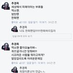 [방탄소년단] 이삐들이거봤어?