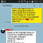 [꼭조언부탁] 어린이집 학대. 그리고 조치