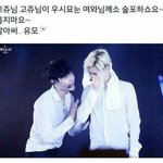 [EXO] 고<b>쥬</b>님~