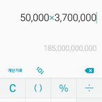 [EXO] 걍 지금 <b>호텔</b> 하나 짓자