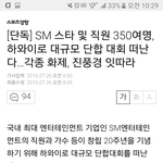 [NCT] 슴 미쳤네 단합<b>대회</b> 기사뜸
