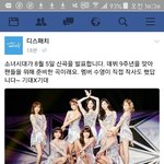 [EXO] 조카팀킬인가