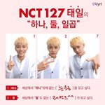 [NCT] 점점 문탤이 고딩때 모습을 보여주는것같다ㅋㅋㅋㅋ