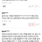 [EXO] 어야이거ㄹㅇ이네