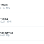 [NCT] 짹짹이 난리<b>남</b>ㅠㅠㅜㅜㅜㅜ