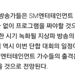 [NCT] 애들 아육대 안나오겠다ㅋㅋㅋ