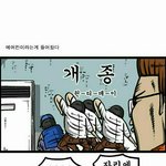 [오마이걸] 네웹툰 조돌님