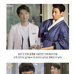 [히트다히트] 결혼하고 비주얼 <b>포텐</b> 터짐