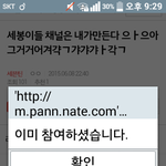 [세븐틴] ㅅㄷ) 뜬금포지만