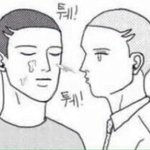 니네 빻빻 소리 좀 그만하면 안되냐