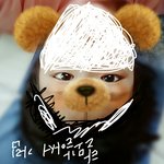 [드루와] 님들 저 이마에 코 달림