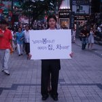 <b>김치년</b>들 ㅋㅋㅋㅋ