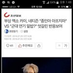 [EXO] __친구ㅇㅁ인데 _같닼ㅋㅋㅋ