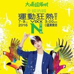 [VIXX] 빅스 N 케이<b>팝</b> 작가님