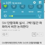 [EXO] 비전 <b>논의</b> _까ㅠ